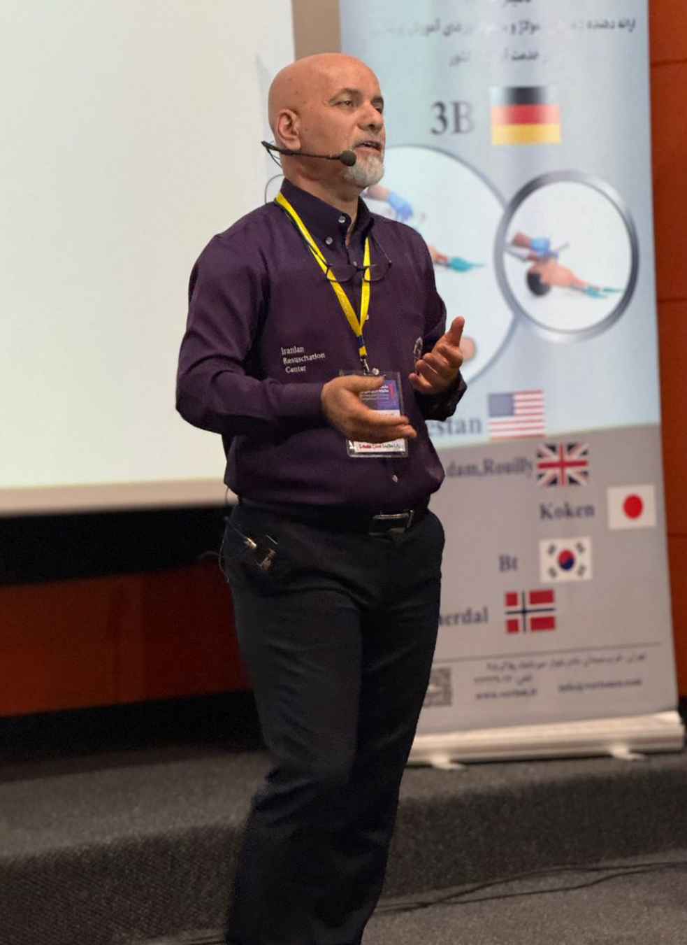 نخستین کنگره ملی سالیانه احیای قلبی ریوی