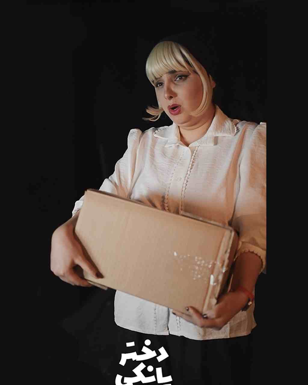 یک کمدی درخشان از نیل سایمون(دختر نایکی)