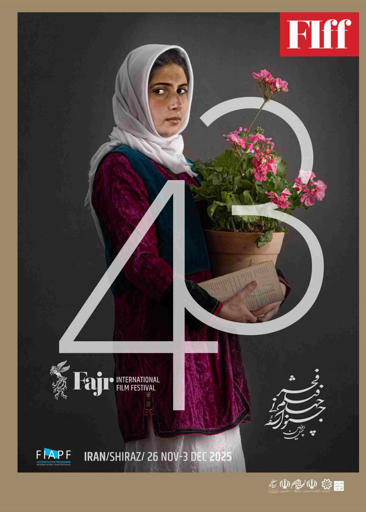 چهل و سومین جشنواره جهانی فیلم در شیراز برگزار شد